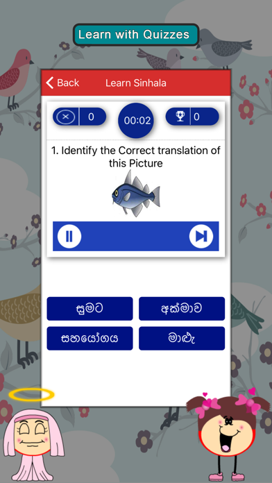 Learn Sinhala SMART Guide screenshot 4