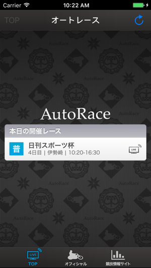 AutoRace Live(圖1)-速報App