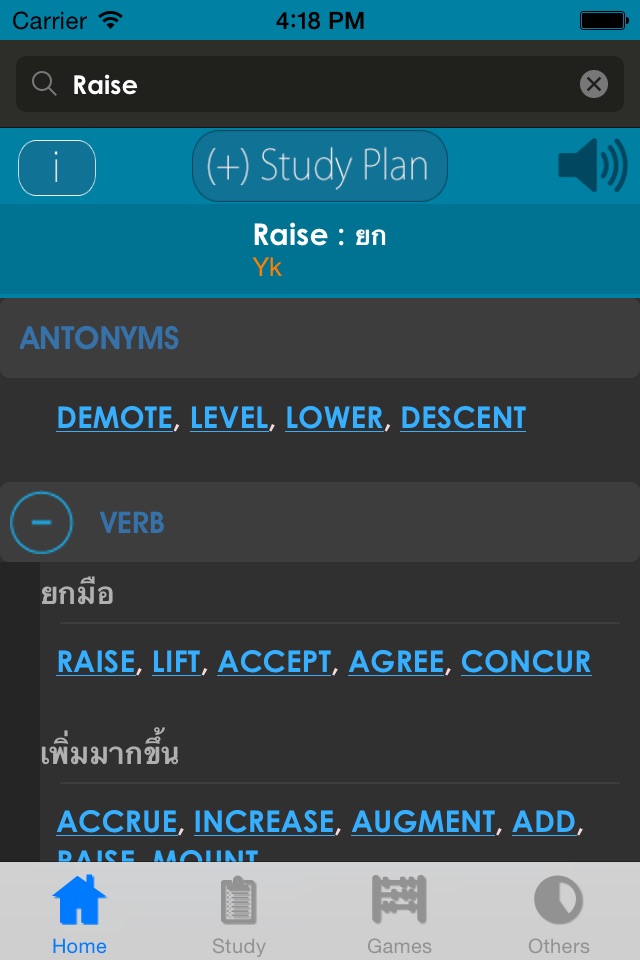 Thai Dictionary screenshot 3