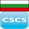 CSCS BG