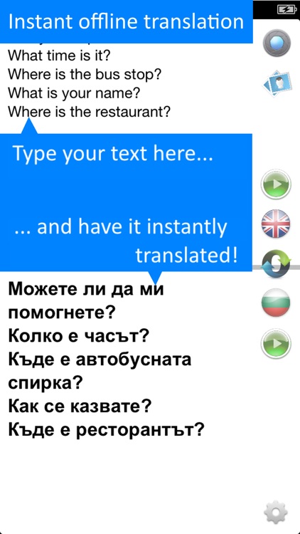 Bulgarian offline translator