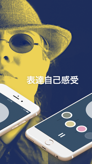 Jam Looper(圖3)-速報App