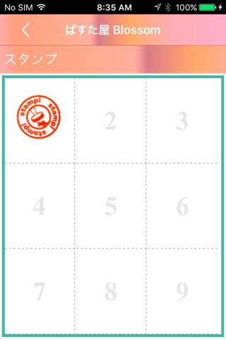 ぱすた屋 Blossom 公式アプリ screenshot 2