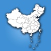 中国行政区划地图(2012版)-iPhone