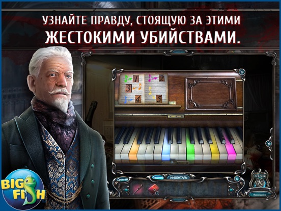 Скачать Проклятый отель. Мясник из «Аксиомы».