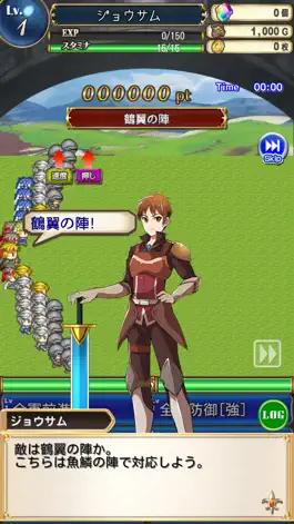 Game screenshot タクティカル戦記 mod apk