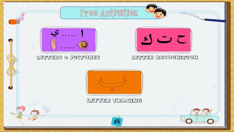 Learn Arabic Alphabet by Tinytapps