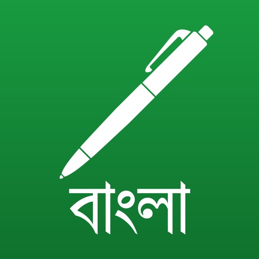 Bengali Note Book Faster Bangla Typing Keyboard