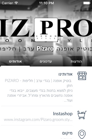 Pizaro by AppsVillage screenshot 3