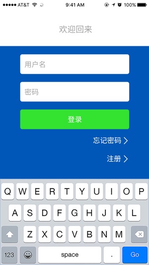 Jianchang Smart(圖2)-速報App