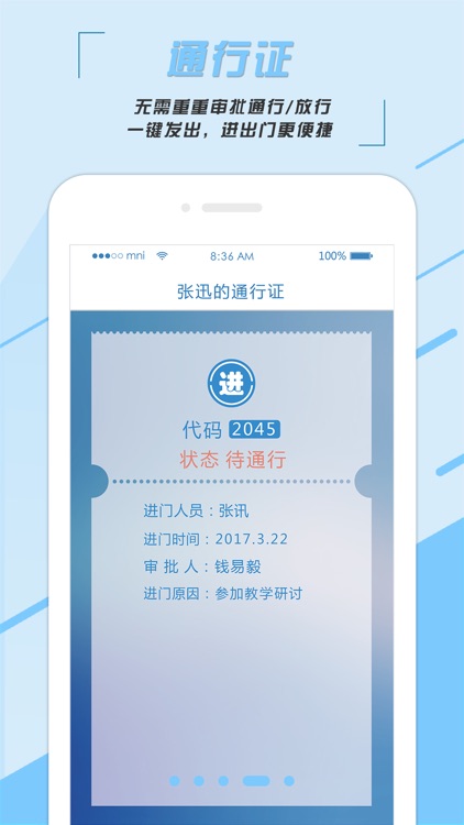 职讯网 screenshot-3