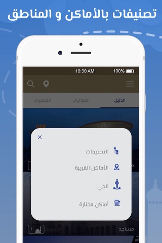 B4bhcom - بوابة البحرين screenshot 2