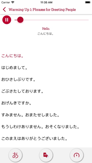 Riraku - Speaking Japanese screenshot 4