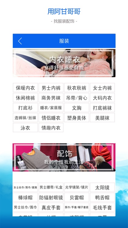 阿甘哥哥 screenshot-4