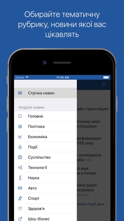 Ukr.net screenshot-3