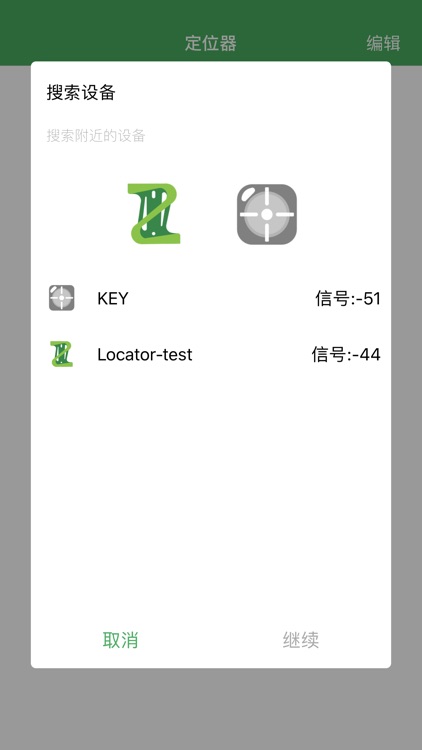 Cycplus 007 screenshot-3
