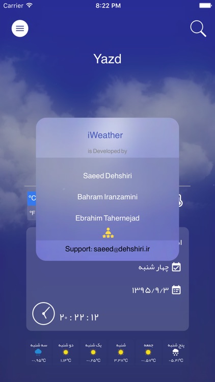 iWeather - وضعیت آب و هوا فارسی screenshot-3