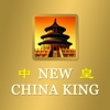 New China King - Perth Amboy