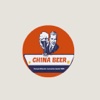 China Beer