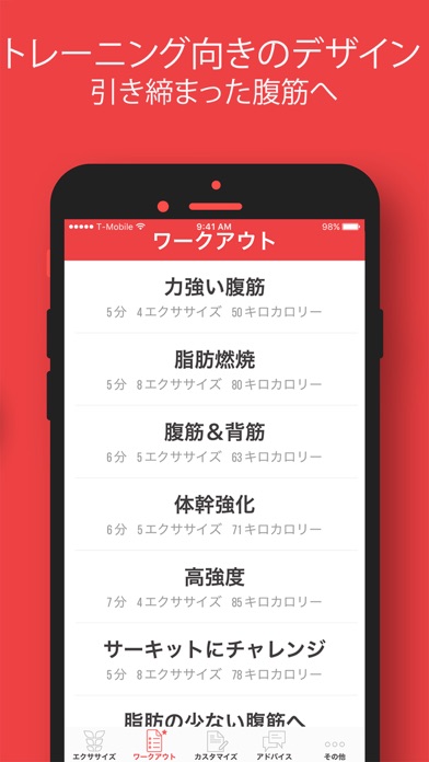 VGFIT ABSのおすすめ画像5