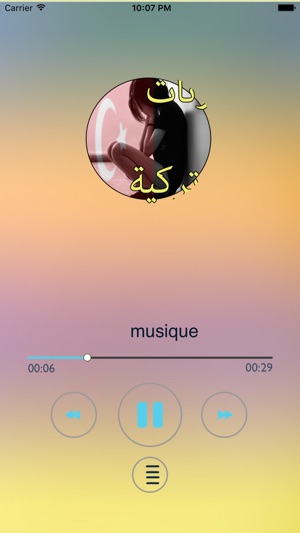 نغمات تركية رائعة On The App Store