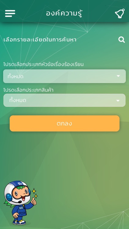 DITP Care screenshot-3