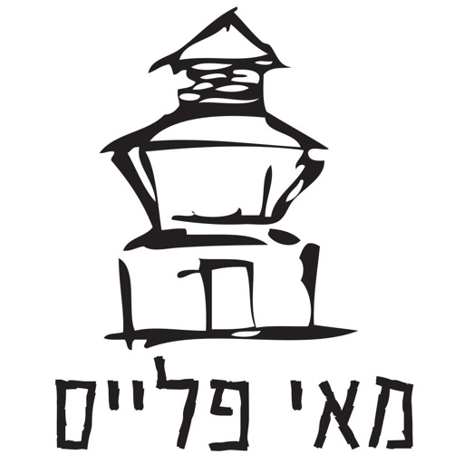 מאי פלייס icon