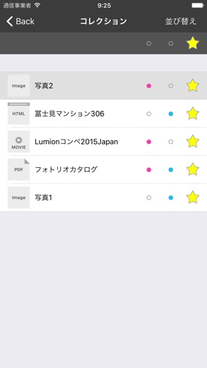 Carryall(圖3)-速報App