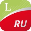 Lingea Russian-Italian Advanced Dictionary