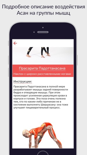 Yoga.Vovchenko(圖4)-速報App