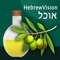 HebrewVision Food