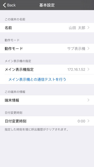 Green Carrot(圖4)-速報App