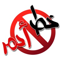 Khat Ahmar pour PC