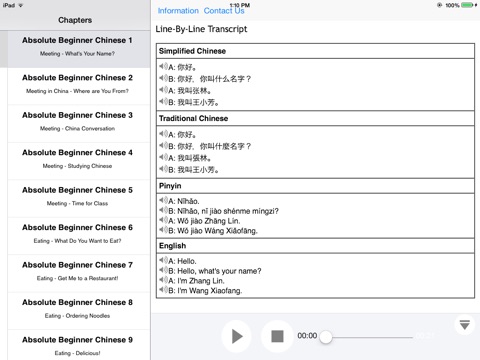 Chinese Beginner Video Vocabulary for iPad screenshot 2