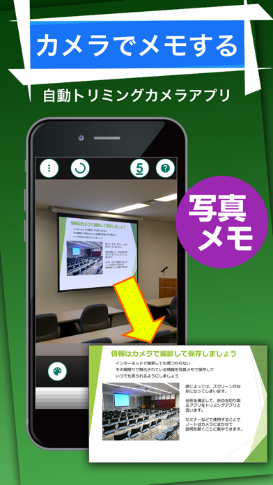 とりかめ - トリミングカメラのスクリーンショット1 とりかめ - トリミングカメラのスクリーンショット1
