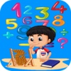 Cool Math Learning Center - Times Tables