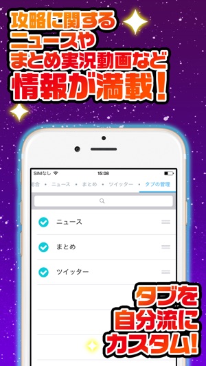 FFEXF究極攻略 for FFエクスプローラーズ フォース(圖2)-速報App