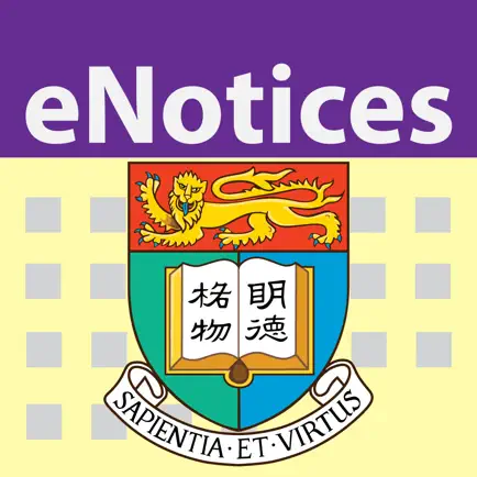 HKU eNotices Cheats