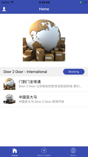 D2D Freight(圖2)-速報App