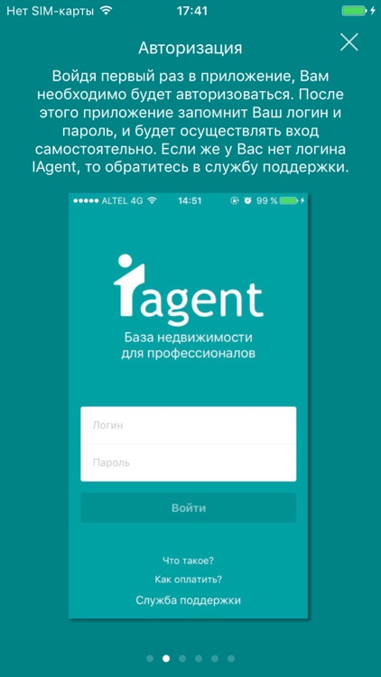 iAgent.kz