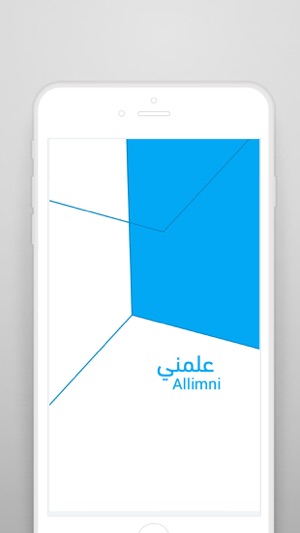 Allimni | علمني(圖1)-速報App