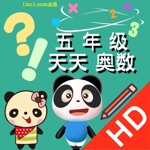 Grade FiveMath Olympiad