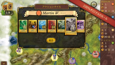 「スチーム:富へのレール」公式版 screenshot1