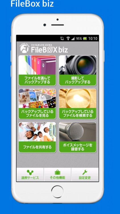 Filebox biz