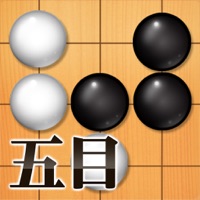 五目並べ - 定番ボードゲーム