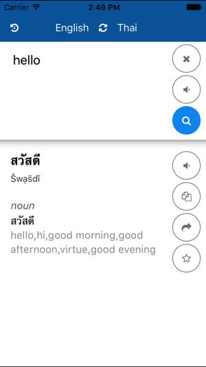 Thai English Translate(圖1)-速報App