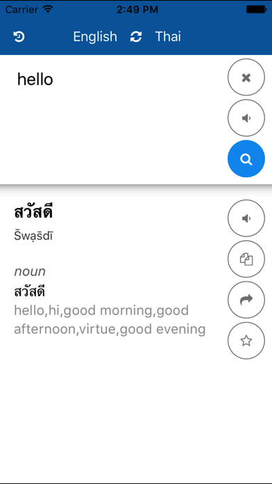 How to cancel & delete Thai English Translate from iphone & ipad 1