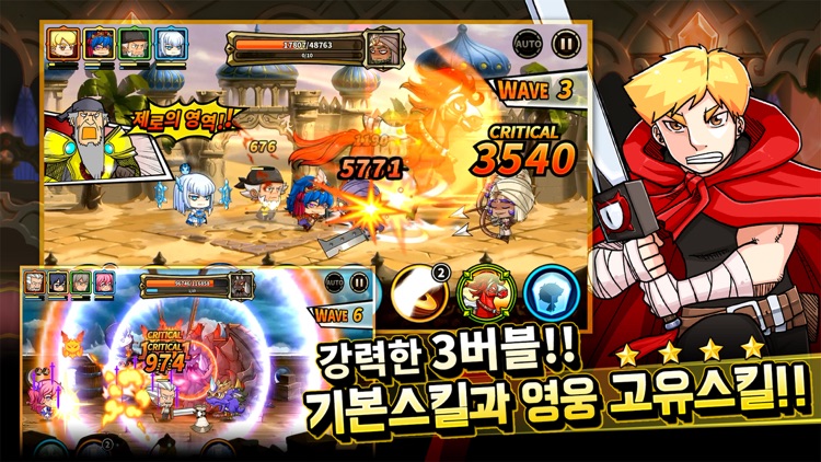 히어로메이커 with NAVER WEBTOON