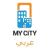 My City عربي