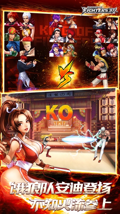 拳皇97OL(SNK正版授权)- 登陆领不知火舞